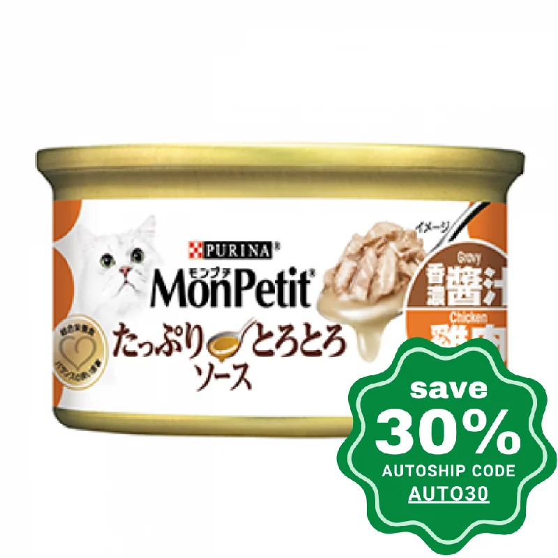 Purina - Mon Petit - Cat Food - Gravy Lovers Chicken - 85G