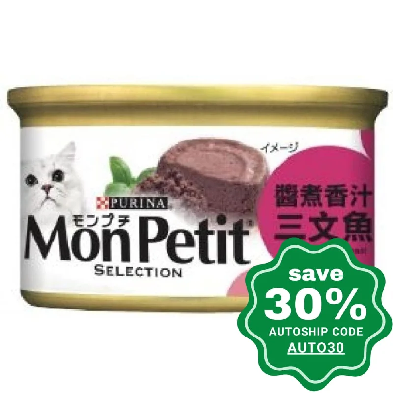 Purina - Mon Petit - Cat Food - Savory Salmon Gourmet - 85G