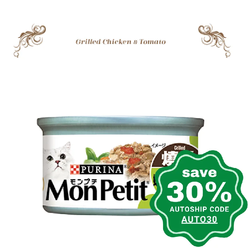 Purina - Mon Petit - Ensemble - Cat Food - Chicken and Tomato - 85G